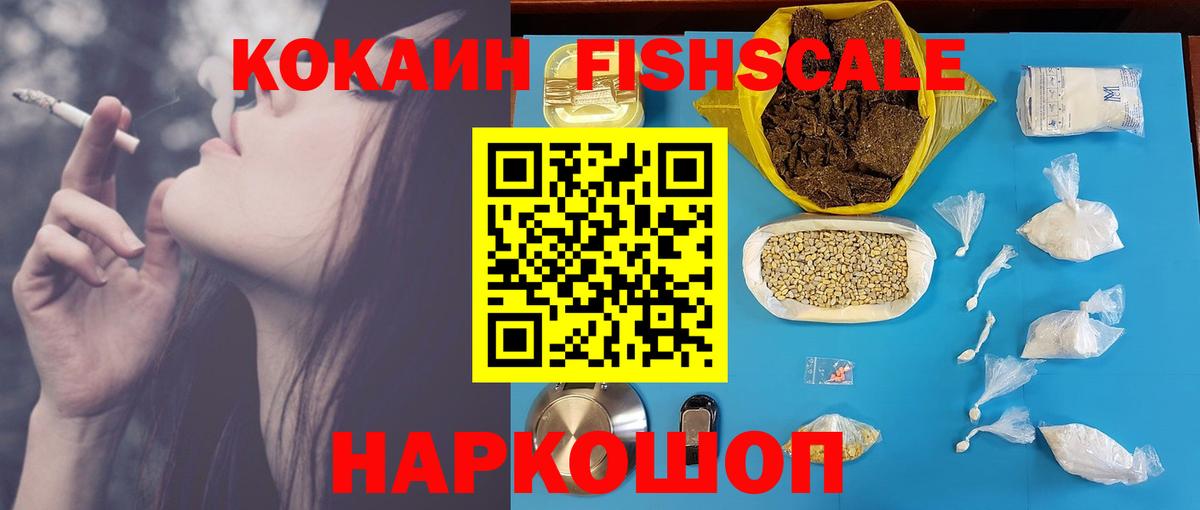 КОКАИН Перу  Вход с VPN  Шатура 