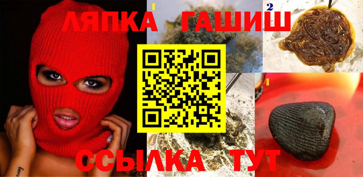 Шатура  закладка  Вход с VPN  Гашиш убойный  Гашиш VHQ 