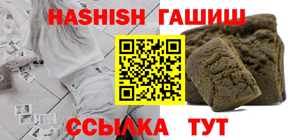 ГАШИШ AMNESIA HAZE Шатура