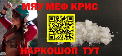кокаин перу Бугуруслан
