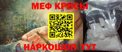 кокаин перу Бугуруслан