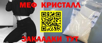 кокаин перу Бугуруслан