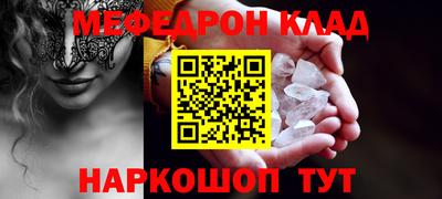 кокаин перу Бугуруслан