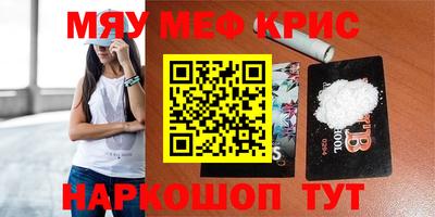 кокаин перу Бугуруслан