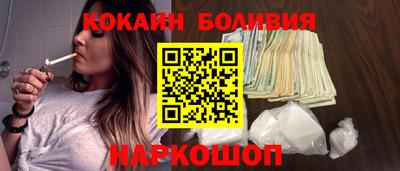 мефедрон мука Будённовск
