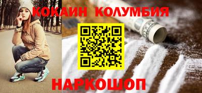 мефедрон мука Будённовск