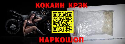 spice Бузулук