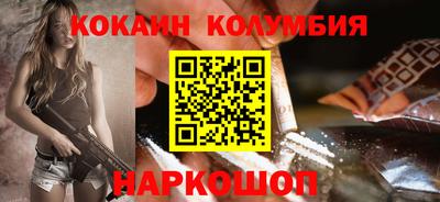 мефедрон мука Будённовск