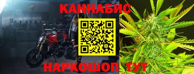 мефедрон мука Будённовск