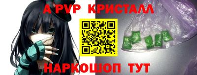кокаин перу Бугуруслан