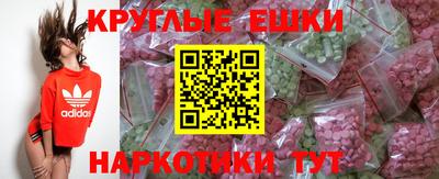 кокаин перу Бугуруслан