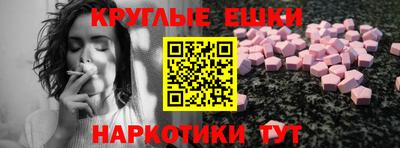 spice Бузулук