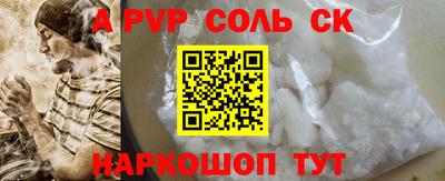 кокаин перу Бугуруслан