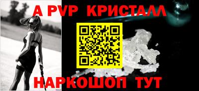 spice Бузулук