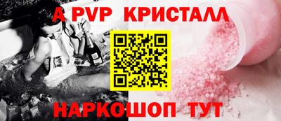 кокаин перу Бугуруслан