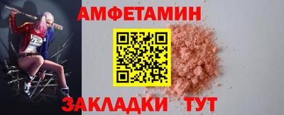 spice Бузулук