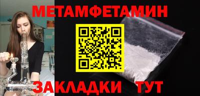 мефедрон мука Будённовск