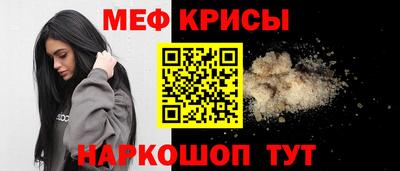 мефедрон мука Будённовск