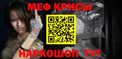 кокаин перу Бугуруслан