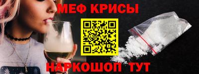 мефедрон мука Будённовск