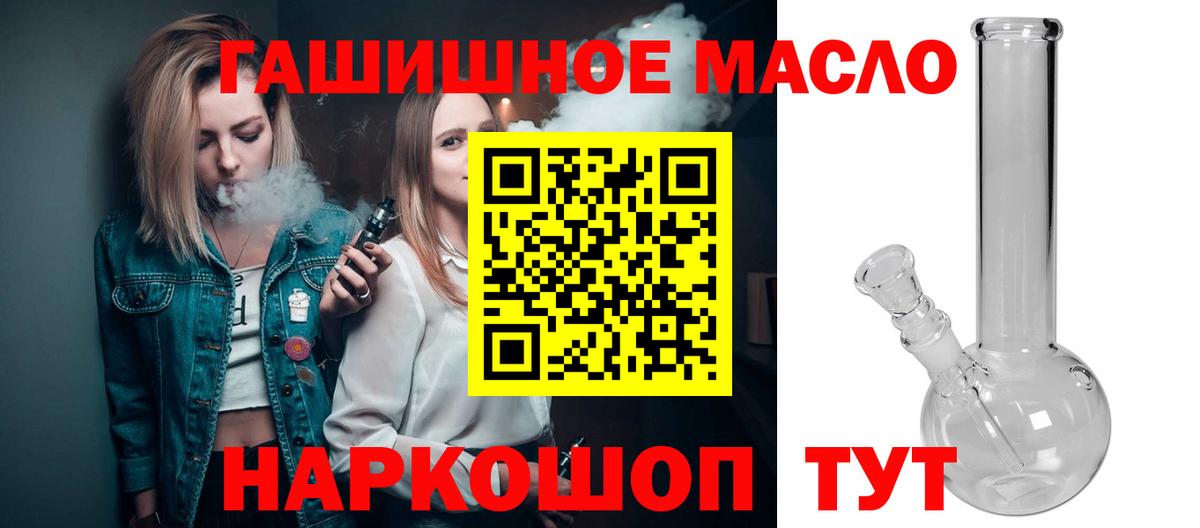 ТГК Wax  Вход с VPN  купить  цена  Шатура  ТГК Wax 