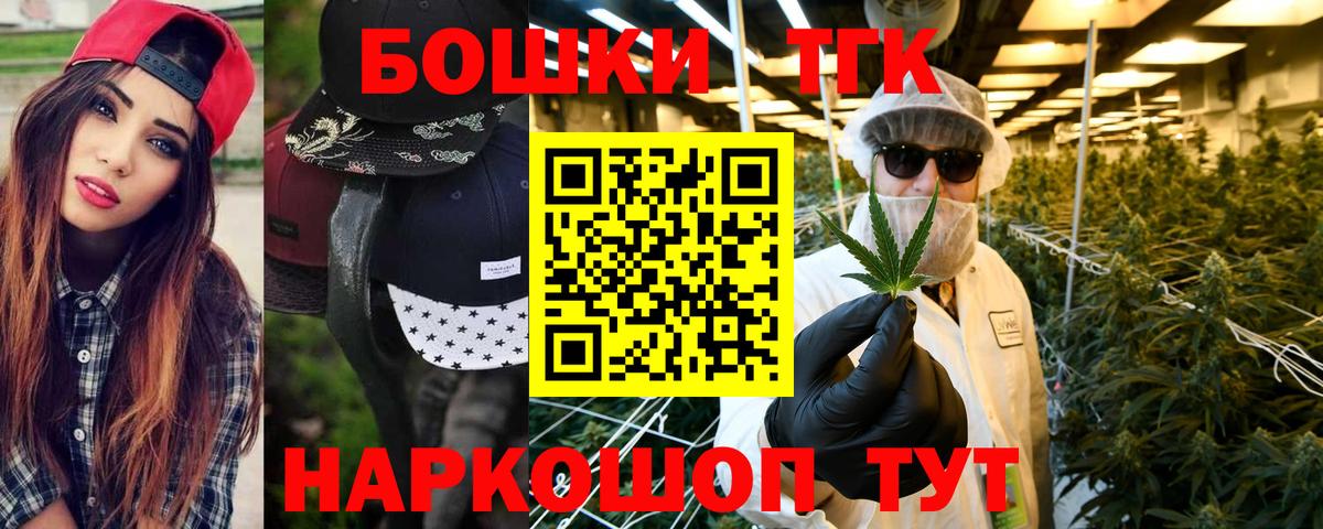Бошки марихуана Amnesia  Шишки марихуана сатива  Вход с VPN  Шатура 